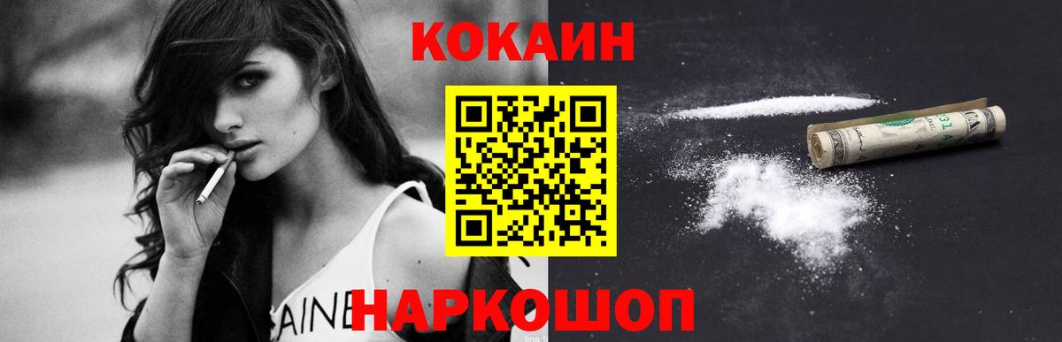 ЭКСТАЗИ  ГАШИШ  NBOMe  Вход с VPN  Лангепас  Бошки Шишки  Меф МЯУ МЯУ   КОКАИН  МДМА 