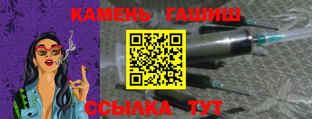 Гашиш хэш Лангепас