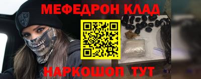 бутират Донецк