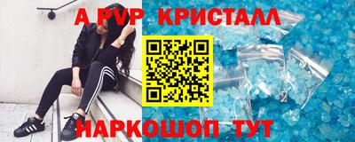 бутират Донецк