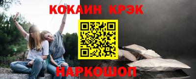 СК Дубна