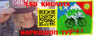 бутират Донецк