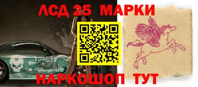 бутират Донецк