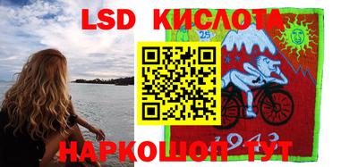 бутират Донецк