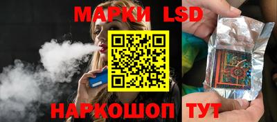бутират Донецк