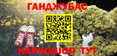 бутират Донецк