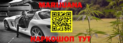 бутират Донецк