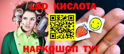 бутират Донецк