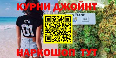 бутират Донецк