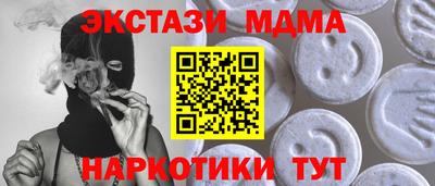 бутират Донецк