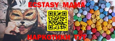 бутират Донецк
