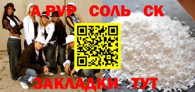 бутират Донецк