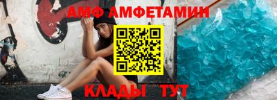 бутират Донецк
