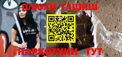 бутират Донецк
