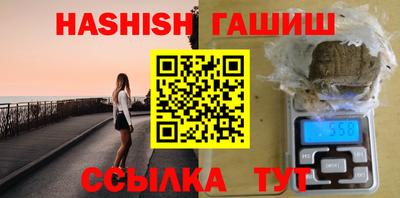 бутират Донецк