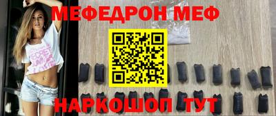 бутират Донецк