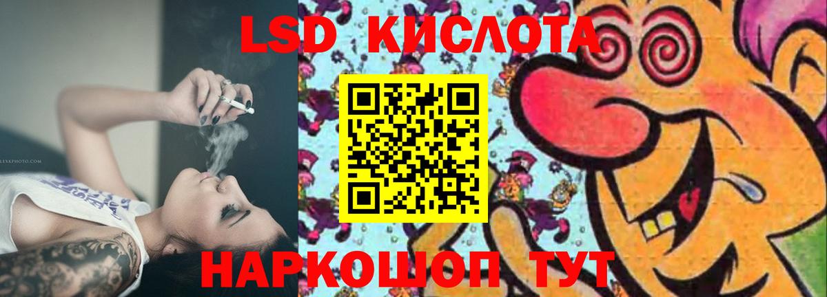 Лангепас  Лсд 25 экстази ecstasy  LSD-25 экстази ecstasy  ЛСД экстази  Вход с VPN 
