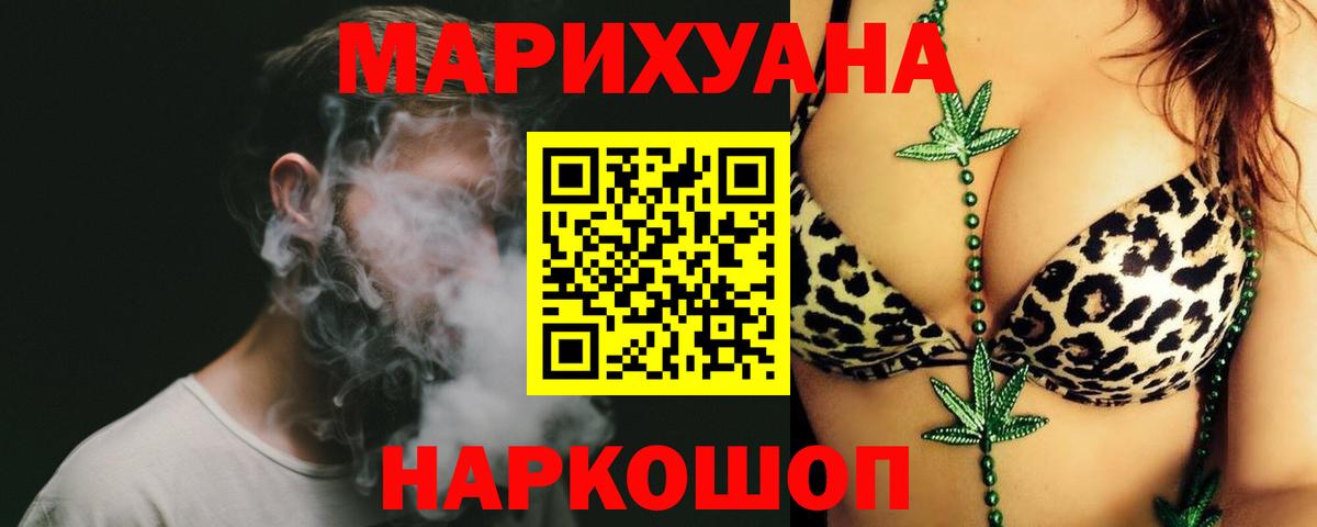 МАРИХУАНА ГИДРОПОН  Марихуана сатива  Конопля White Widow  Лангепас  Вход с VPN 