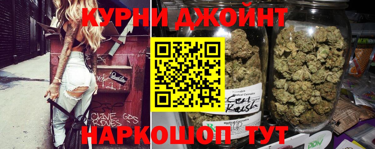 МАРИХУАНА индика Лангепас
